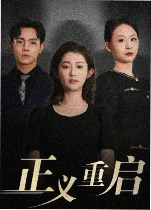 快播电影网站大全 间谍过家家 第二季